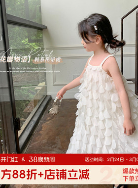 布丁哈鲁童装儿童吊带裙2026新款宝宝裙子公主裙女童夏装连衣裙