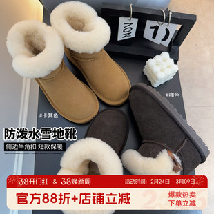 沫沫家童装冬装女童鞋子2026秋冬季新款儿童保暖厚底防泼水雪地靴