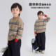 新款 2024秋冬季 儿童条纹圆领打底毛衣 男童洋气针织衫 布丁哈鲁冬装