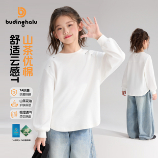 新款 布丁哈鲁春装 女童童装 百搭上衣2026春季 儿童简约插肩长袖