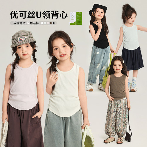 布丁哈鲁童装夏装女童休闲背心2026新款夏季儿童U领针织舒适上衣