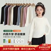 童装 T恤上衣2026秋冬儿童洋气内搭修身 长袖 布丁哈鲁冬装 打底衫 厚