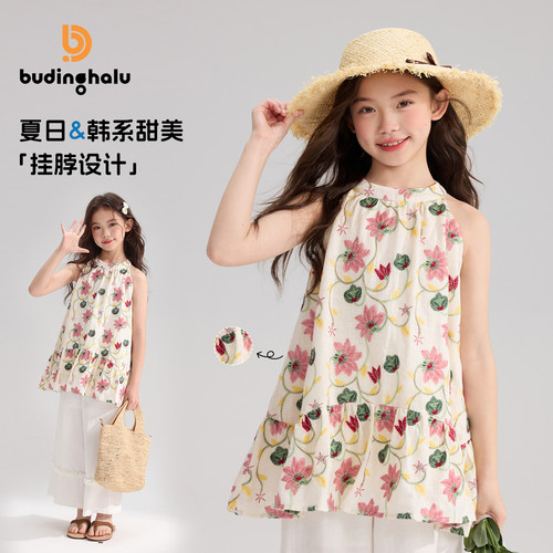 布丁哈鲁夏装女童童装T恤2026夏季新款儿童百搭韩系刺绣挂脖短袖