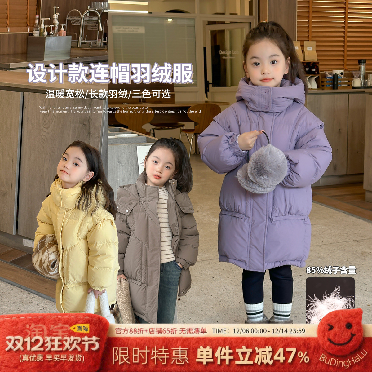 新款儿童外套宝宝中长款羽绒服