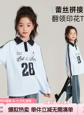 布丁哈鲁童装秋装女童翻领上衣2026春秋新款儿童甜美蕾丝拼接长T