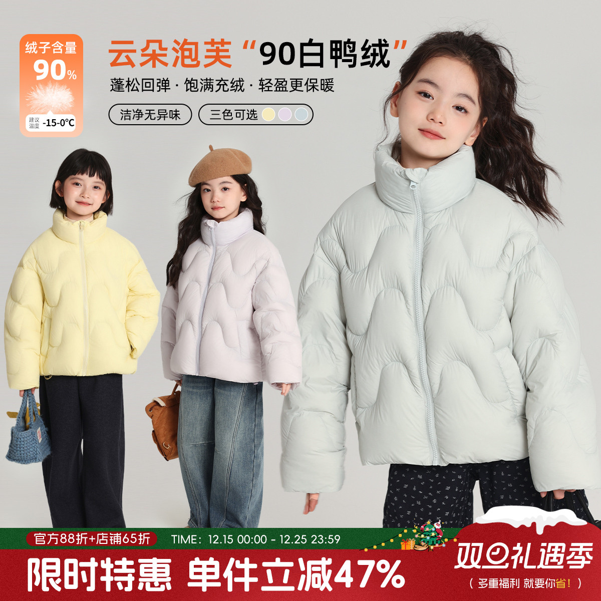 布丁哈鲁冬装女童童装甜美上衣2025秋冬季新款儿童立领羽绒服