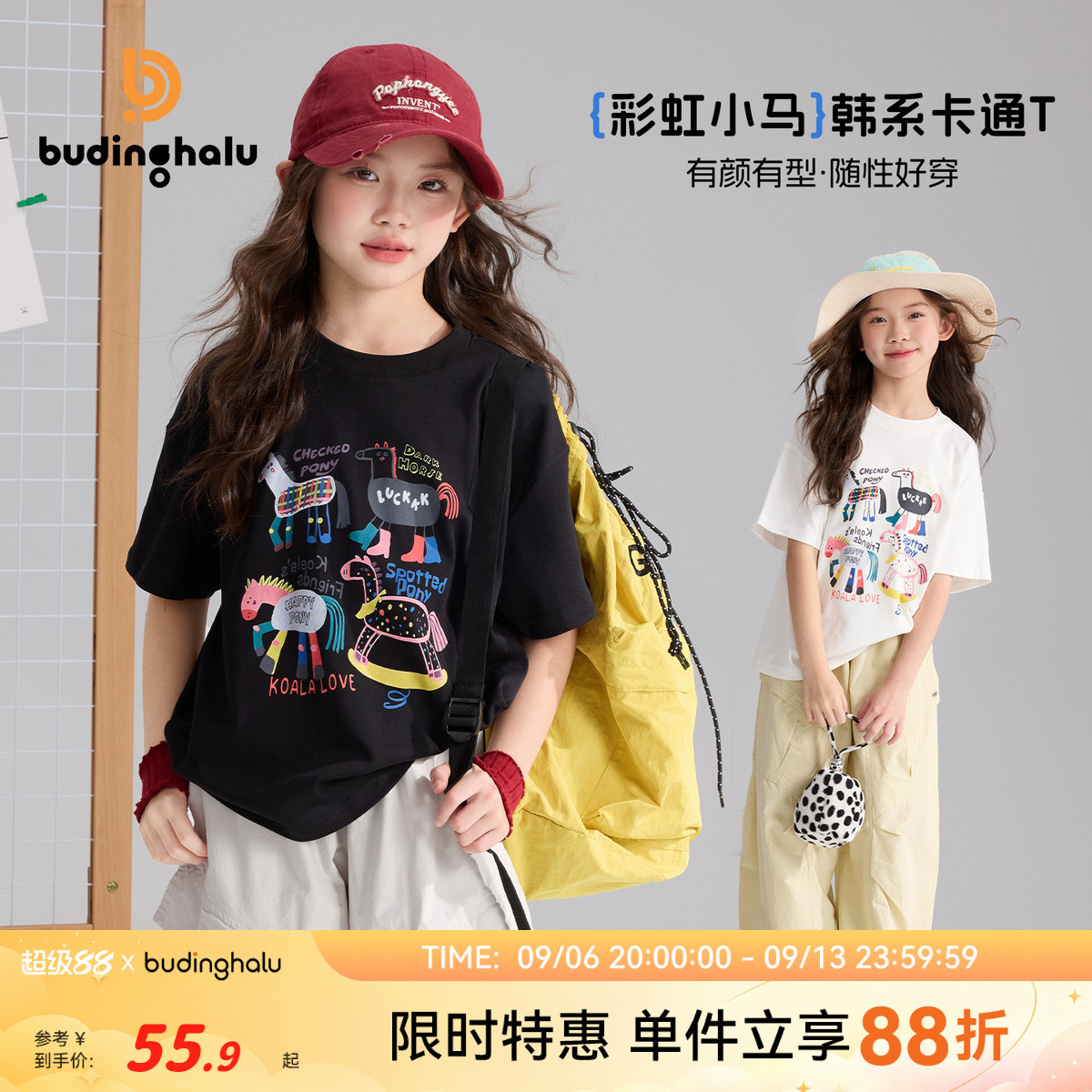 布丁哈鲁夏装童装女童印花短袖T恤2026夏季新款儿童纯棉圆领上衣