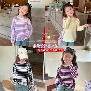 洋气儿童条纹秋装 布丁哈鲁童装 上衣 2026新款 秋冬季 薄款 毛衣针织衫