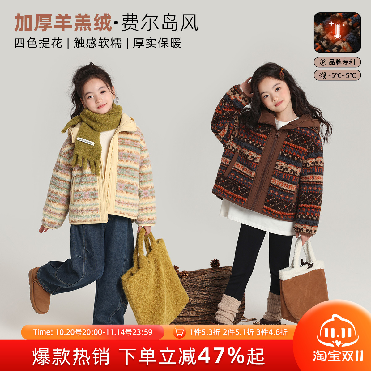 布丁哈鲁冬装童装女童洋气上衣2025秋冬新款儿童复古羊羔绒外套