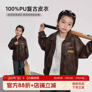 布丁哈鲁童装秋装男童洋气上衣2026春秋新款百搭复古潮流皮衣夹克