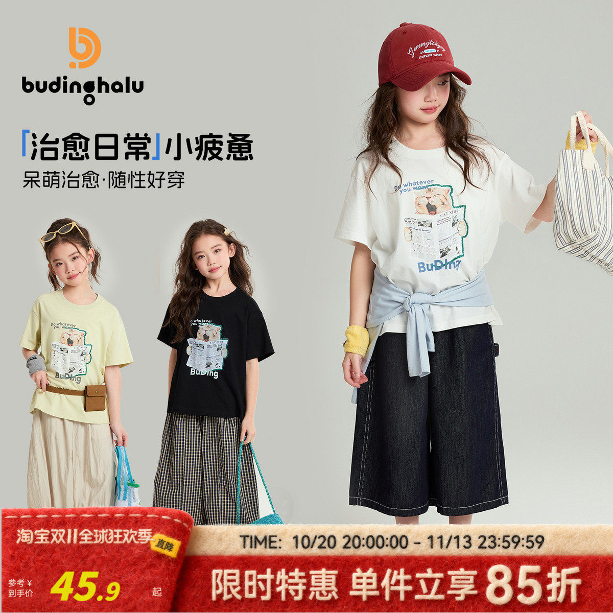 布丁哈鲁女童童装洋气上衣2026夏装新款儿童纯棉百搭休闲短袖T恤