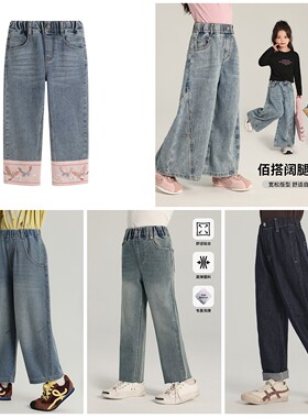 【年终大促】女童裤子G51PB892