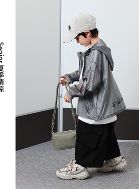 布丁哈鲁【晒不怕】2025男童夏款轻薄透气防晒外套B52CW055