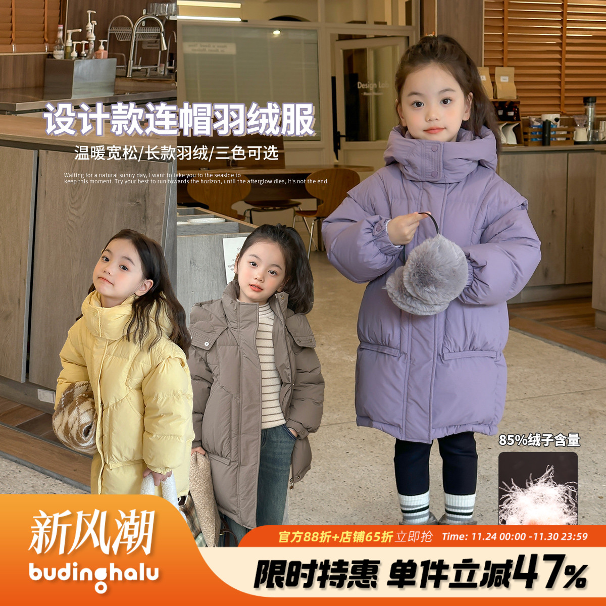 新款儿童外套宝宝中长款羽绒服