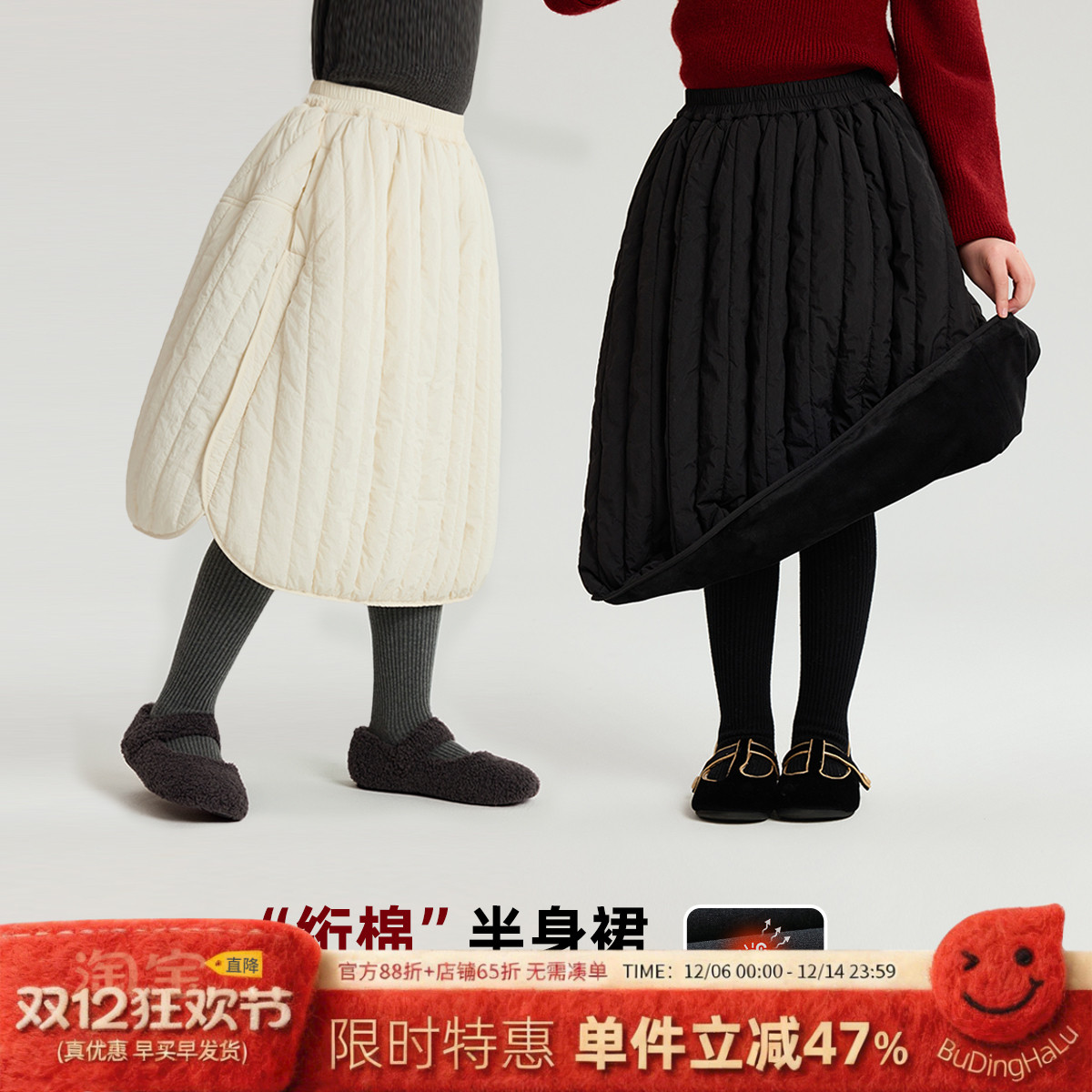 布丁哈鲁冬装女童童装绗棉裙子2025秋冬新款儿童保暖百搭半身裙