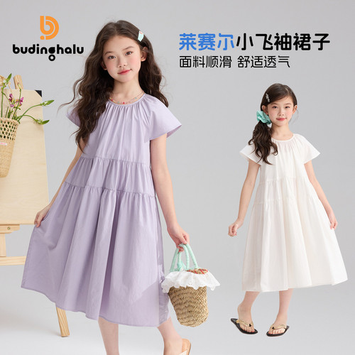布丁哈鲁夏装女童童装洋气裙子2026夏季新款儿童清新透气连衣裙