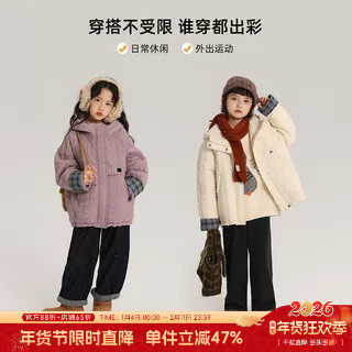 布丁哈鲁冬装童装女童百搭上衣2026秋冬款儿童复古连帽棉服外套,童装/婴儿装/亲子装,棉袄/棉服,淘宝优惠券,粉丝福利购,淘宝优惠卷