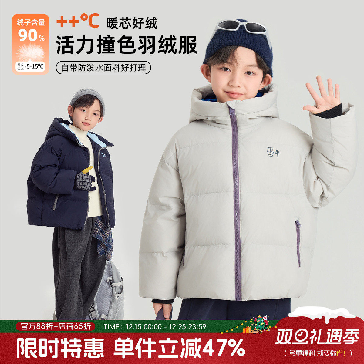 布丁哈鲁冬装男童童装上衣2025秋冬季新款儿童防水羽绒服外套