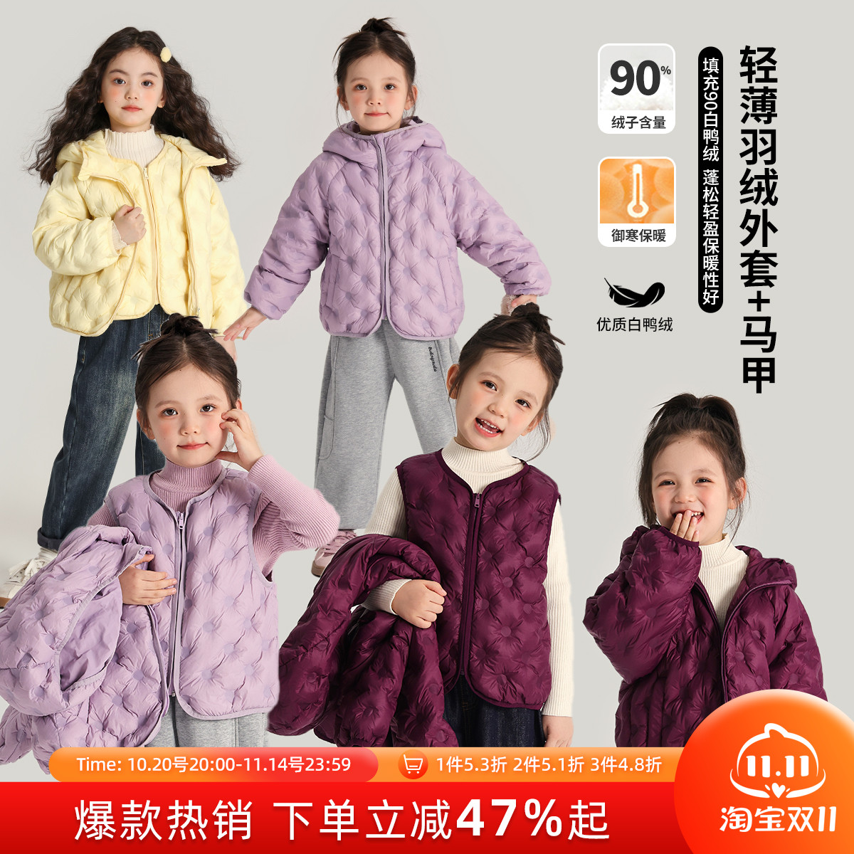 布丁哈鲁冬装女童2025秋冬季新款儿童洋气连帽轻薄羽绒服马甲外套