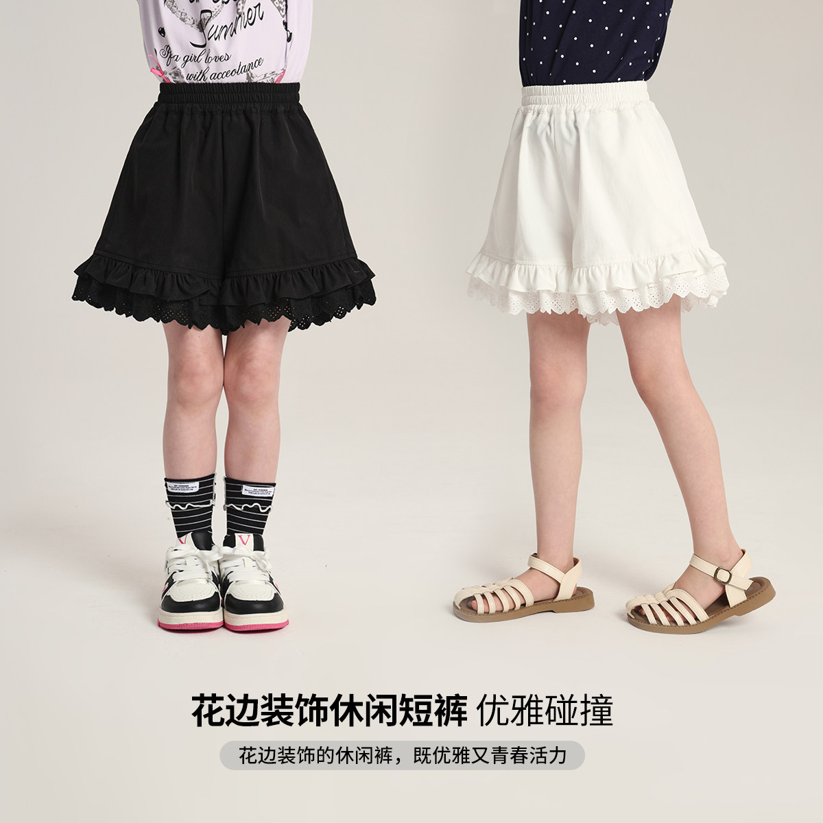 布丁哈鲁童装夏装女童洋气裤子2026夏季新款儿童百搭休闲花边短裤,童装/婴儿装/亲子装,裤子,淘宝优惠券,粉丝福利购,淘宝优惠卷