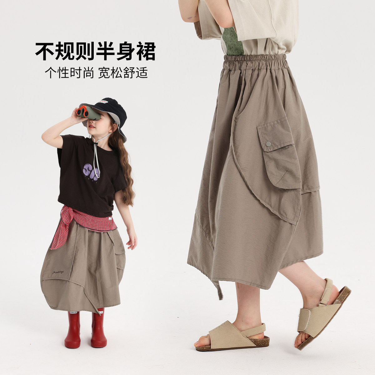 布丁哈鲁童装夏装女童裙子2026夏季新款儿童洋气百搭纯色半身裙,童装/婴儿装/亲子装,半身裙,淘宝优惠券,粉丝福利购,淘宝优惠卷