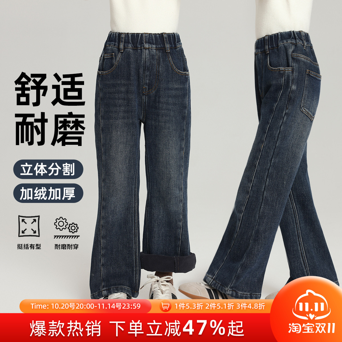 布丁哈鲁童装冬装女童洋气裤子2025秋冬新款儿童加绒微喇牛仔长裤