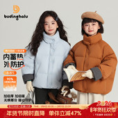 女童韩系上衣2026秋冬新款 布丁哈鲁童装 冬装 儿童洋气羽绒服外套