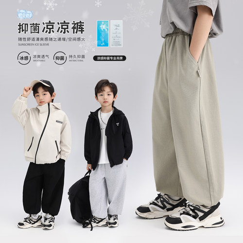 沫沫家童装男童休闲阔腿裤
