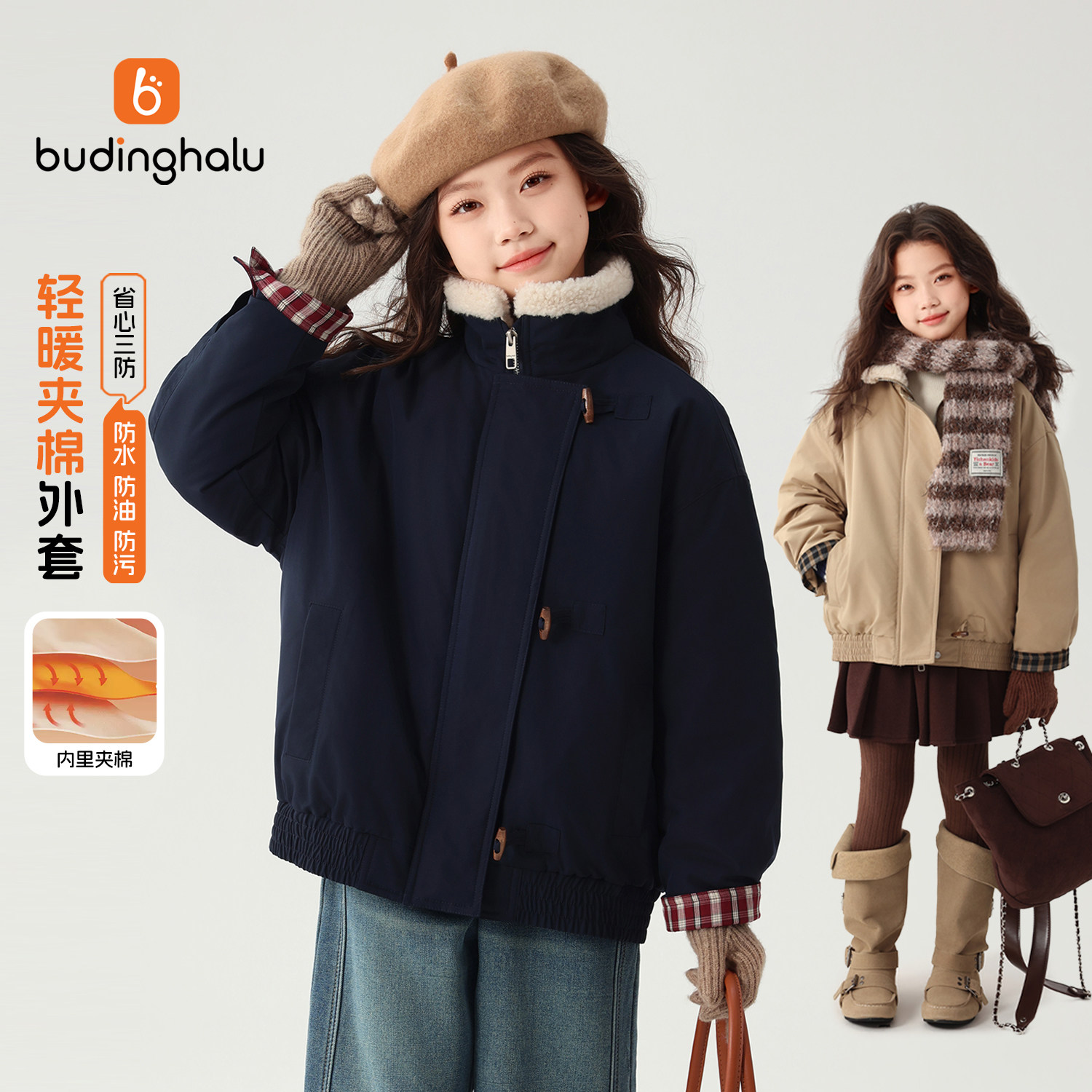 女童韩系上衣儿童暖立领夹棉外套图片