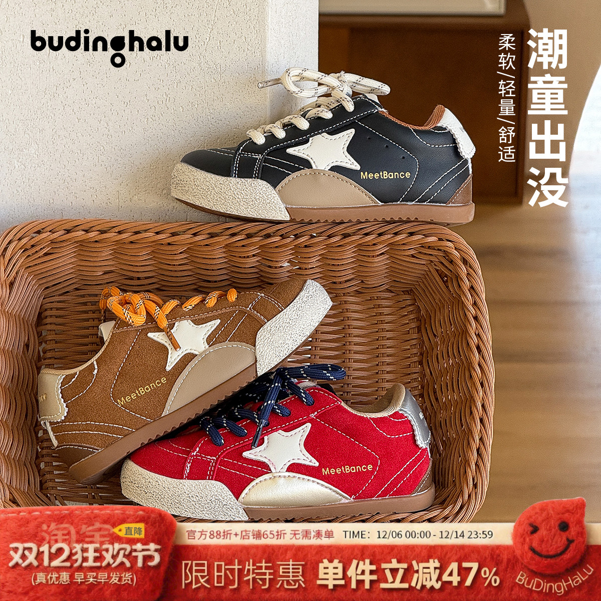 布丁哈鲁冬装上新女童鞋子2025秋冬新款透气洋气百搭运动鞋