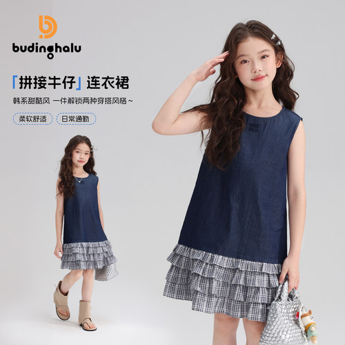 布丁哈鲁夏装女童童装洋气裙子2026夏季新款儿童拼接牛仔连衣裙