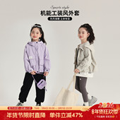 秋装 女童洋气2026秋季 新款 布丁哈鲁童装 洋气女童纯色工装 风外套