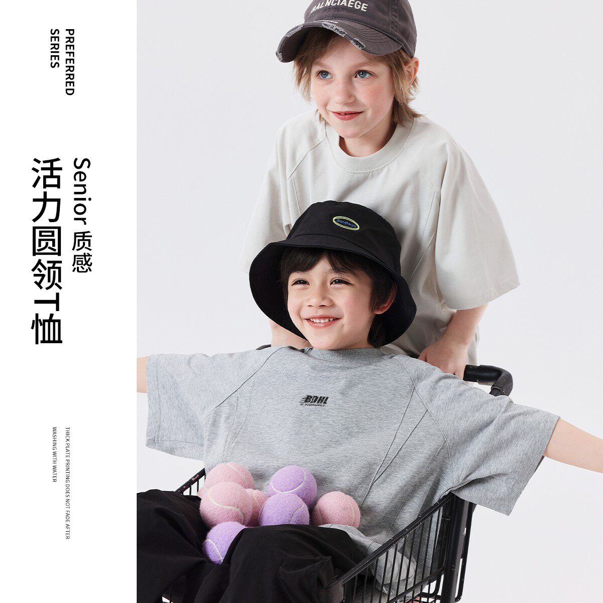 布丁哈鲁【小迷弟】2025男童夏款字母休闲街头圆领T恤 B52TD005