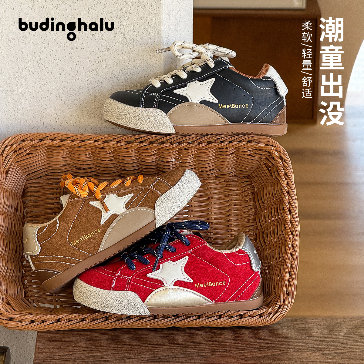 布丁哈鲁冬装上新女童鞋子2025秋冬新款透气洋气百搭运动鞋