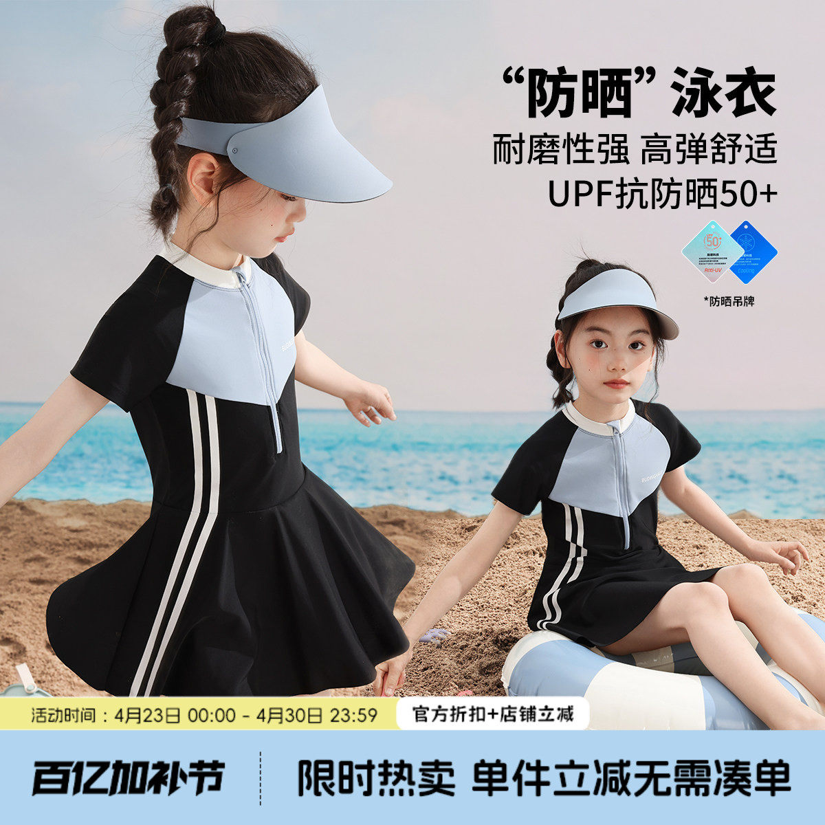 布丁哈鲁夏装上新儿童游泳衣2026新款女童装韩版休闲连体泳衣套装