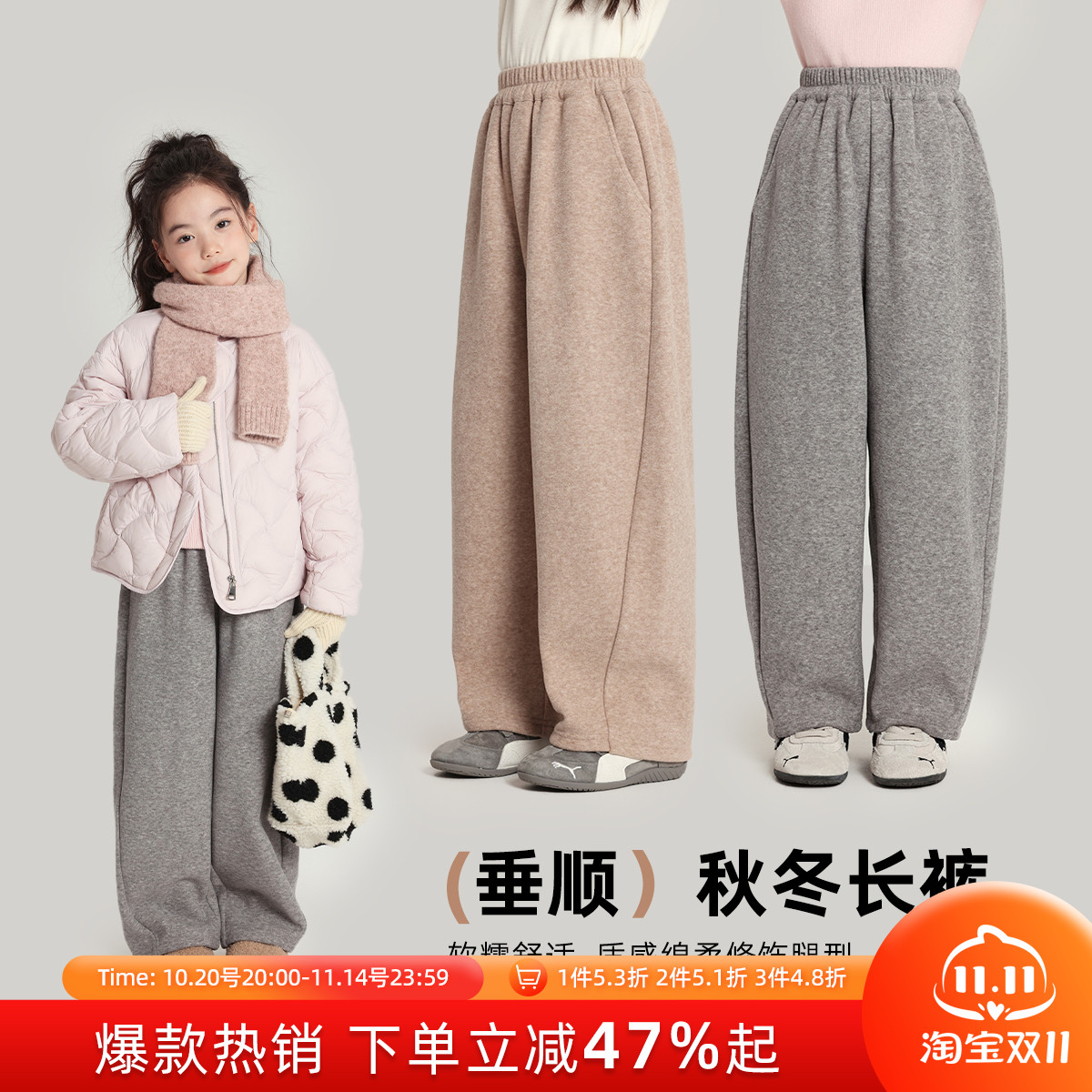 布丁哈鲁加绒加厚儿童卫裤25冬季新款廓形弯刀休闲裤百搭保暖裤