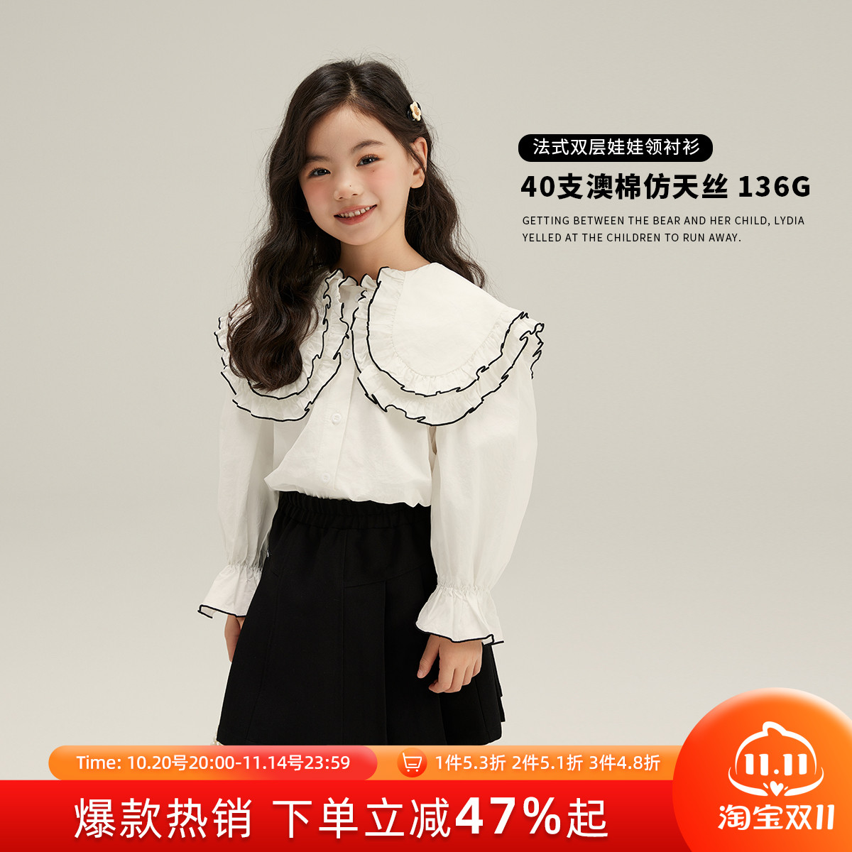 布丁哈鲁儿童洋气宝宝衬衫