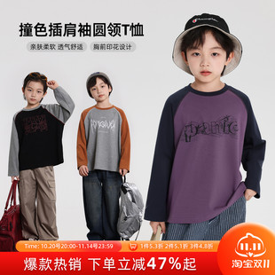 儿童圆领百搭字母长袖 男童上衣2025春秋新款 T恤 秋装 布丁哈鲁童装