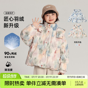 布丁哈鲁童装冬装女童休闲上衣2026秋冬新款儿童保暖羽绒服外套