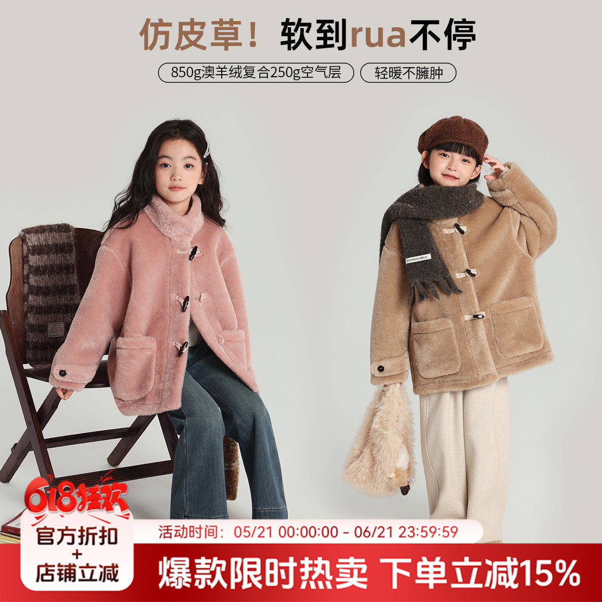 布丁哈鲁童装冬装女童保暖上衣2026秋冬款儿童仿皮草毛绒短外套