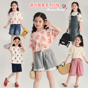 休闲短袖 布丁哈鲁童装 夏装 女童夏季 儿童百搭卡通圆领T恤 2026新款