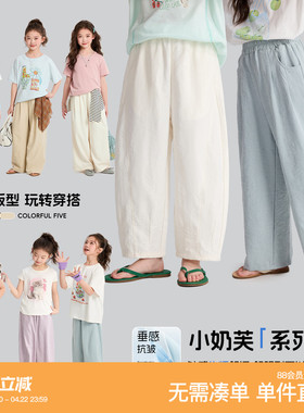 布丁哈鲁童装女童2.0奶芙裤2026夏轻薄防蚊休闲裤儿童阔腿长裤子