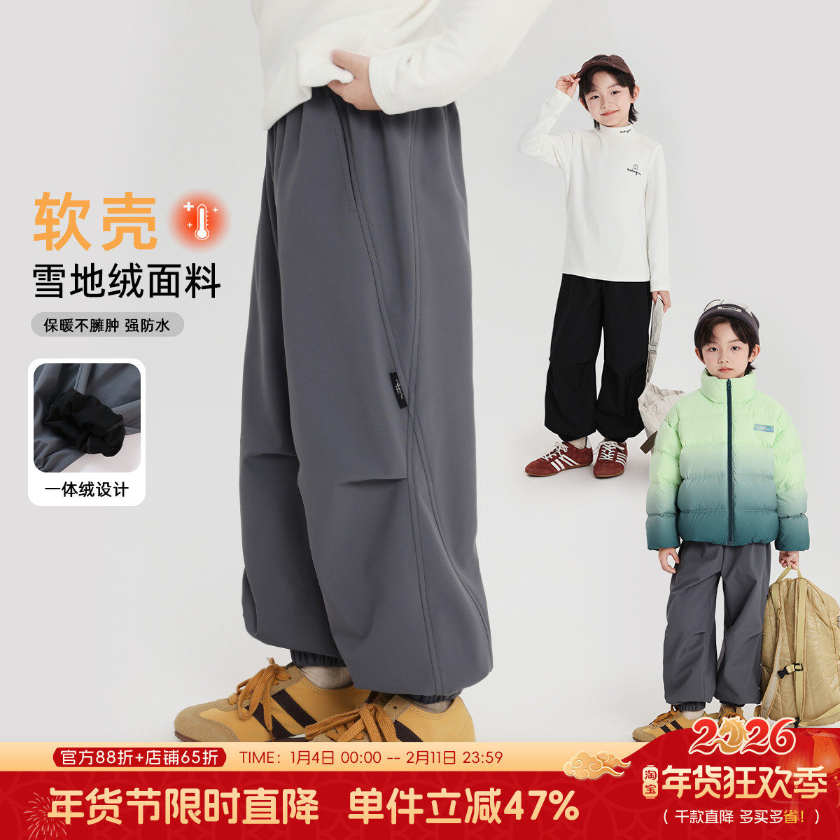 布丁哈鲁冬装童装男童裤子2026秋冬新款儿童百搭雪地绒工装裤,童装/婴儿装/亲子装,裤子,淘宝优惠券,粉丝福利购,淘宝优惠卷
