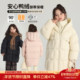 布丁哈鲁冬装 连帽假两件保暖羽绒服 儿童长款 女童2026冬季 新款