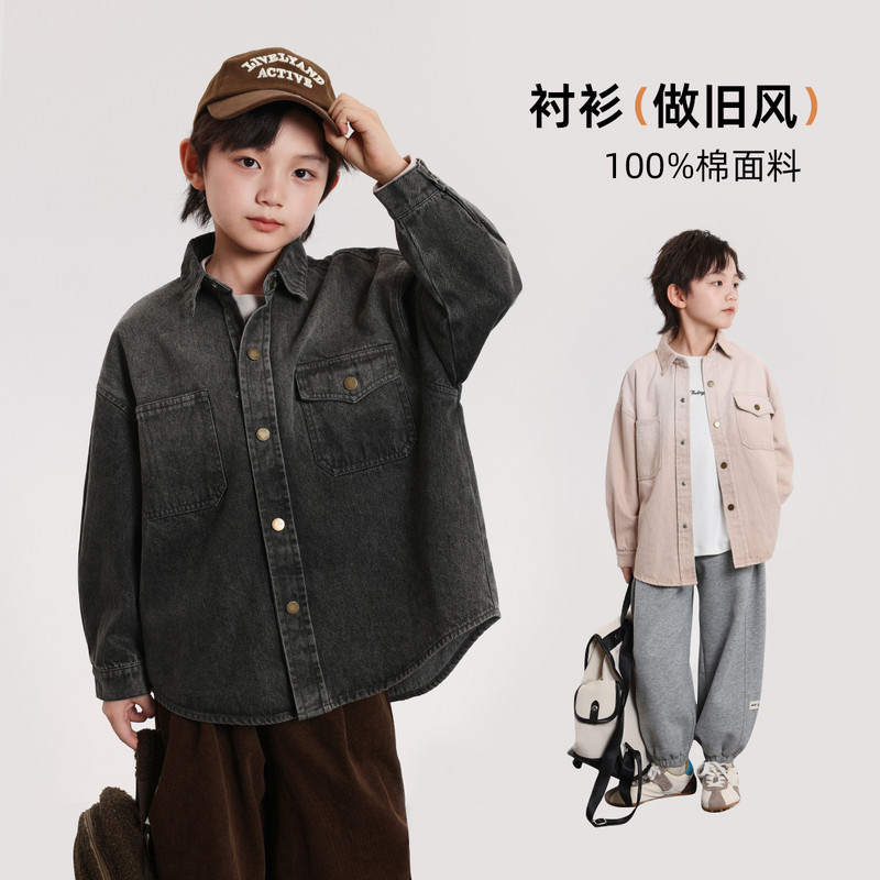 布丁哈鲁童装秋装男童时尚上衣2026春秋新款儿童复古牛仔外套,童装/婴儿装/亲子装,普通外套,淘宝优惠券,粉丝福利购,淘宝优惠卷