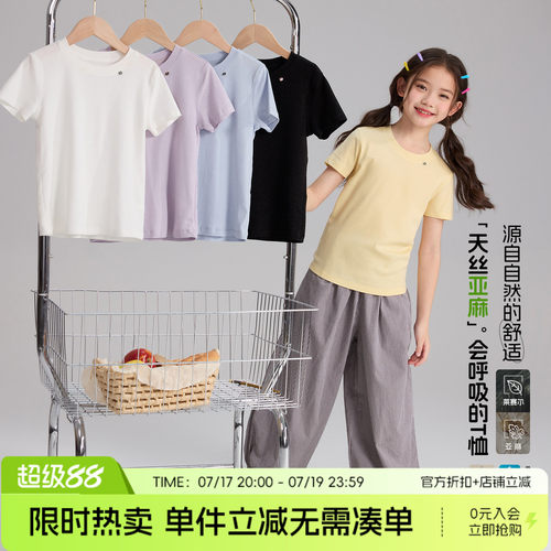 布丁哈鲁夏装童装女童纯色上衣2026夏季新款儿童简约透气百搭T恤