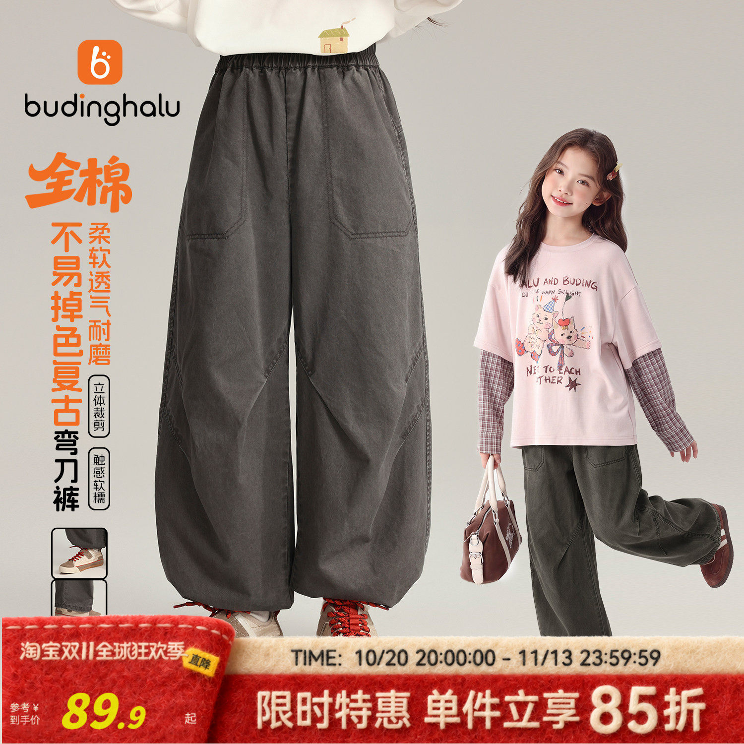 布丁哈鲁秋装女童童装百搭裤子2026秋季新款儿童洋气复古弯刀裤