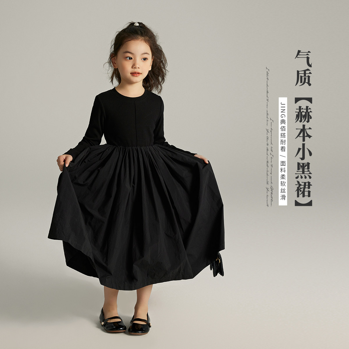 万人加购！赫本风小黑裙图片