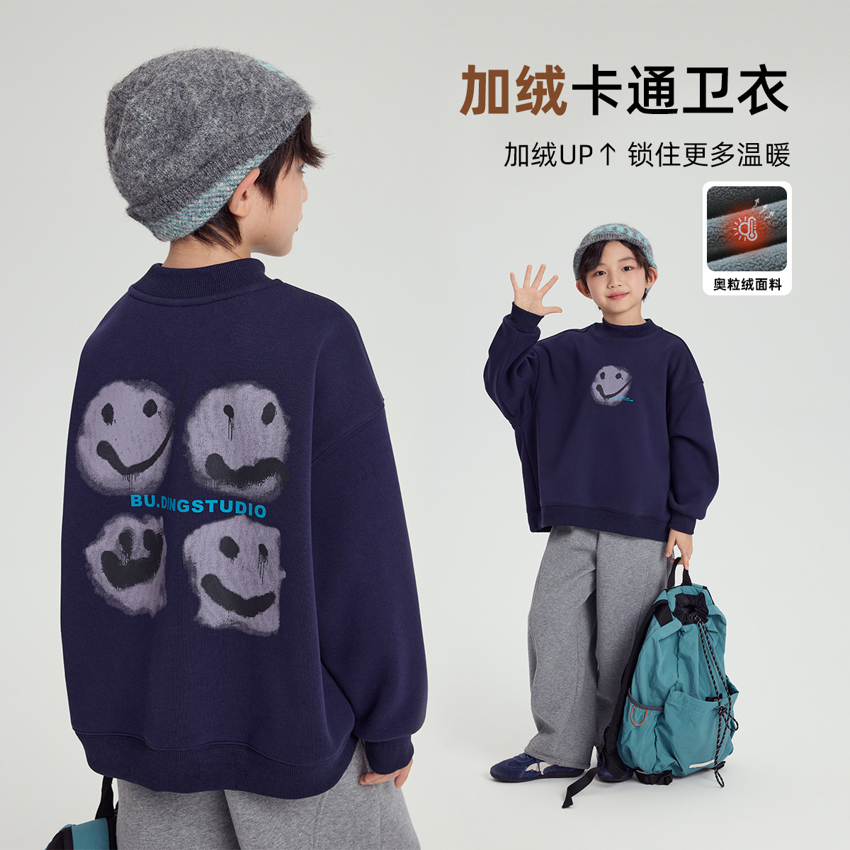 布丁哈鲁冬装男童童装上衣2026秋冬季新款儿童卡通印花加绒卫衣,童装/婴儿装/亲子装,卫衣/绒衫,淘宝优惠券,粉丝福利购,淘宝优惠卷