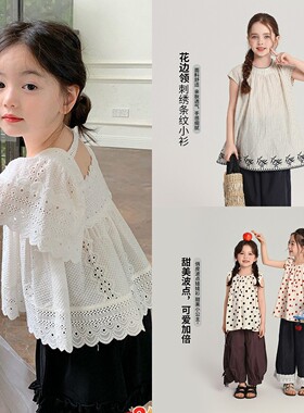 【年终大促】女童衬衫G52TW453